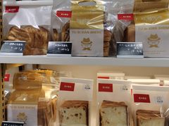 -百年义利(福长街店)