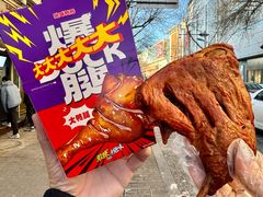 -绝味鸭脖(体院北道店)