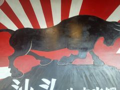 -高兴一锅潮汕鲜牛肉火锅(银座店)