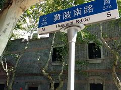 -中共一大纪念馆
