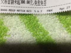 -中国银联(银联大厦店)