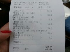账单-Jazz·ya 爵士屋(来福士店)