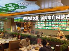 -313羊庄·铁锅烀羊肉·烧烤(草桥店)