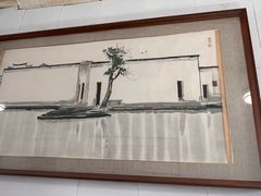 -尹三豆汁(天坛店)