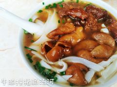 -海幢瑞芳饮食店