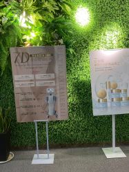 -YooMee优美智能科技美肤机构