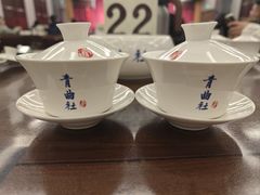 -青曲社相声(易俗街区店)