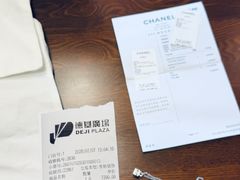 -Chanel(德基广场店)
