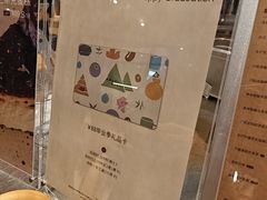 -去茶山(重庆万象城店)