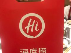 -海底捞火锅(凯德广场店)
