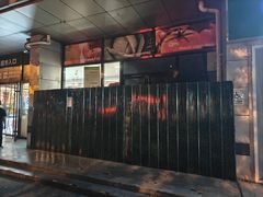 -中关村茶点