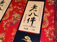 -大桥道糕点食品店(津塘路店)