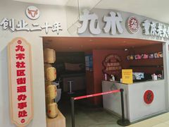 -巴黎春天(浦建店)