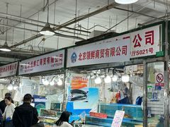 -京深海鲜市场(光彩路店)