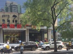 -星巴克(北京惠新东街店)