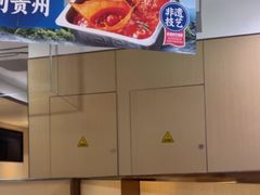 -海底捞火锅(卓为城生日主题店)
