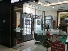 -回瑞眼镜·蔡司·依视路官方授权店(广益路万达店)
