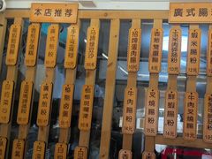 -佳瑜肠粉(总店)