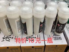 -牛奶便利(东四店)