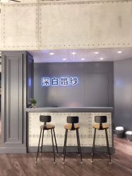 -深白婚纱艺术馆(王府壹号店)