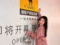 -盛京大奥莱(沈阳奥体店)