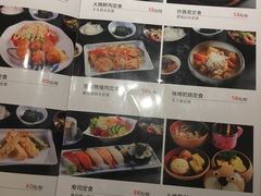-歌行灯日本料理(伊势丹店)
