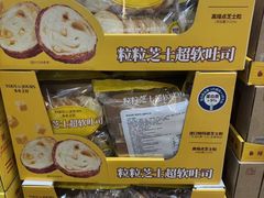 -山姆会员商店(上海浦东店)