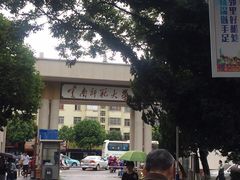 -云南师范大学(一二一西南联大校区)