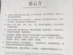 -金堂县云顶石城风景区