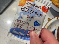 -鱼酷活鱼烤鱼(南京水游城店)