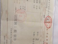 -上海市长宁区天山中医医院