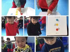 -新爱婴早教中心(金鼎路店)