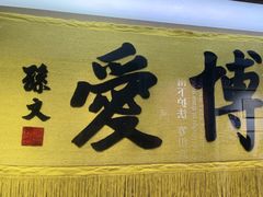 -广州中山纪念堂