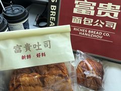-富贵面包公司(运河店)