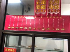 -津门永胜包子铺(哈尔滨道总店)