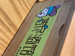 -苦尽酒馆·川菜(鼓楼店)