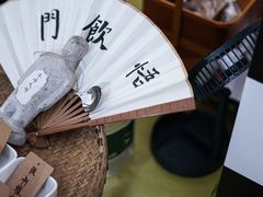 -悟饮门市景店