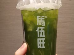 香菜柠檬茶-马伍旺饮料厂(江宁砂之船店)