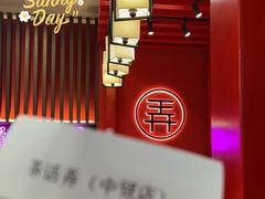 -茶话弄(咖啡·中贸广场店)