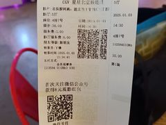 -CGV星星影城(颐堤港ScreenX店)