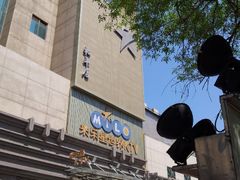 门面-Miohca缪卡KTV(和平店)