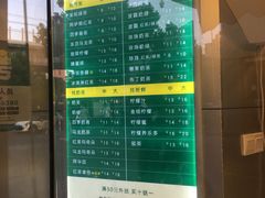 -1点点(文峰广场店)