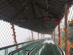 -伏羲大峡谷