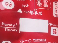 -昱家胡同·烧烤海鲜铜锅涮肉(和平里店)