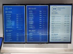 菜单-张一元茶庄(望京店)