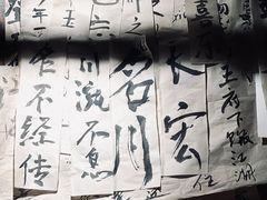 -饭江湖·江湖菜(湖广会馆店)