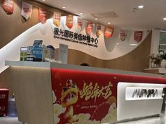 -极光口腔·矫正种植修复(锦江院区)