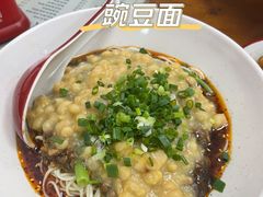 -杨大叔爱面子·四川小吃(岗头店)