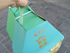 -额尔敦传统涮(公园西路店)