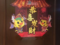 -吉的堡成长中心(大华虎城校区)